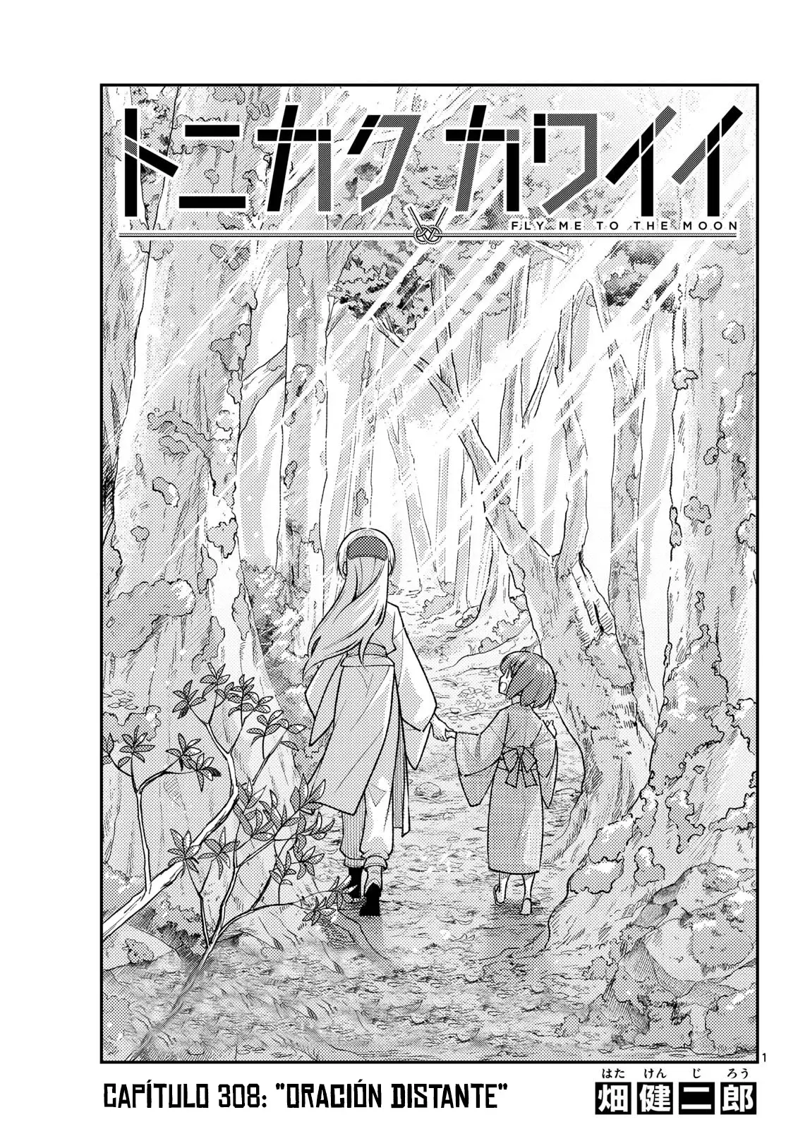 Tonikaku Kawaii Capítulo 308 - Página 3 en español