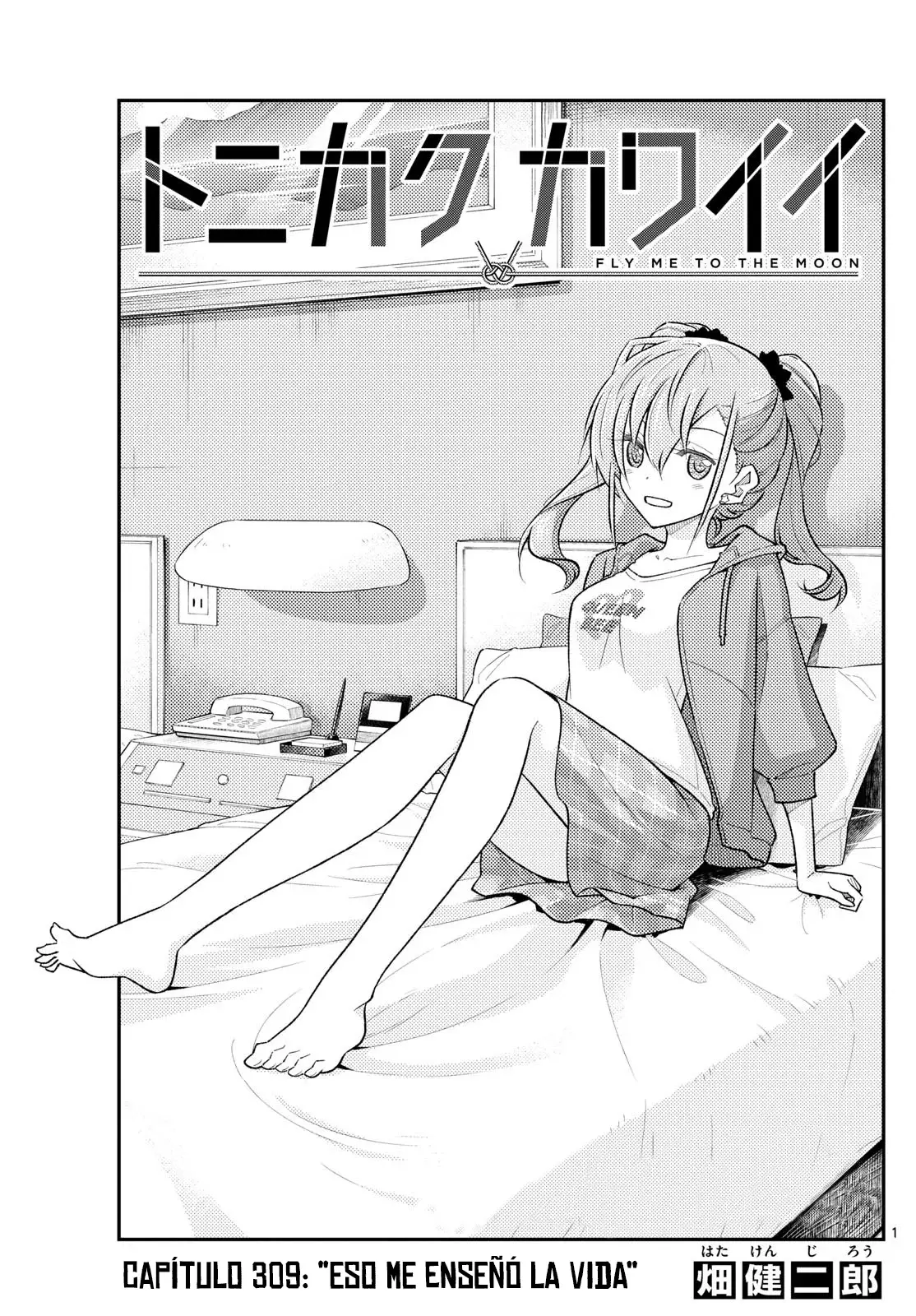 Tonikaku Kawaii Capítulo 309 - Página 3 en español