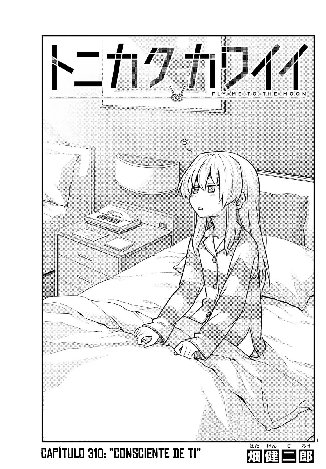 Tonikaku Kawaii Capítulo 310 - Página 3 en español