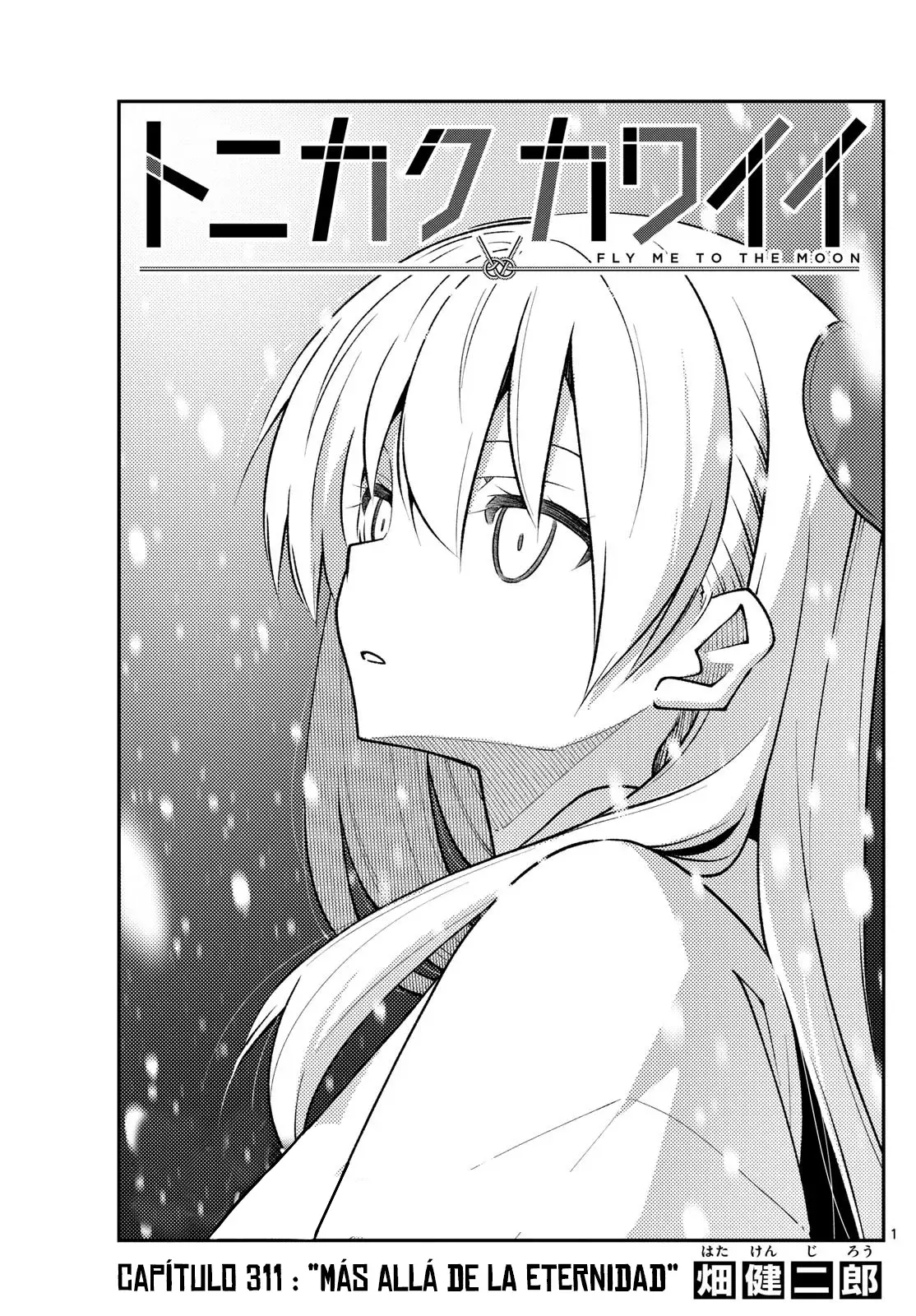 Tonikaku Kawaii Capítulo 311 - Página 3 en español