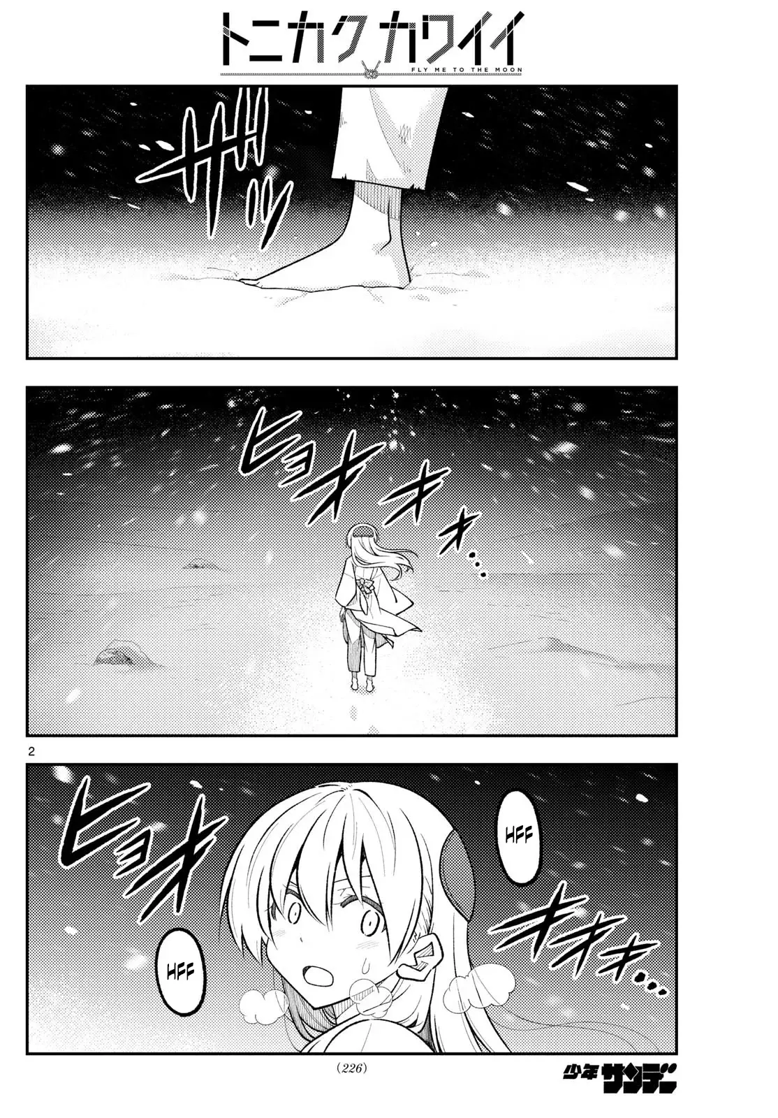 Tonikaku Kawaii Capítulo 311 - Página 4 en español