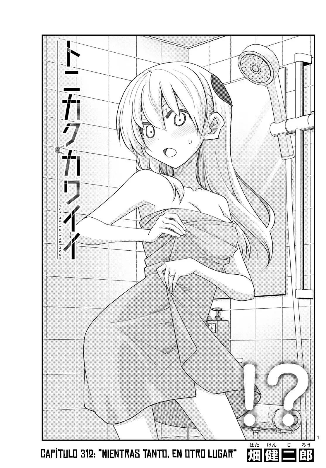 Tonikaku Kawaii Capítulo 312 - Página 3 en español