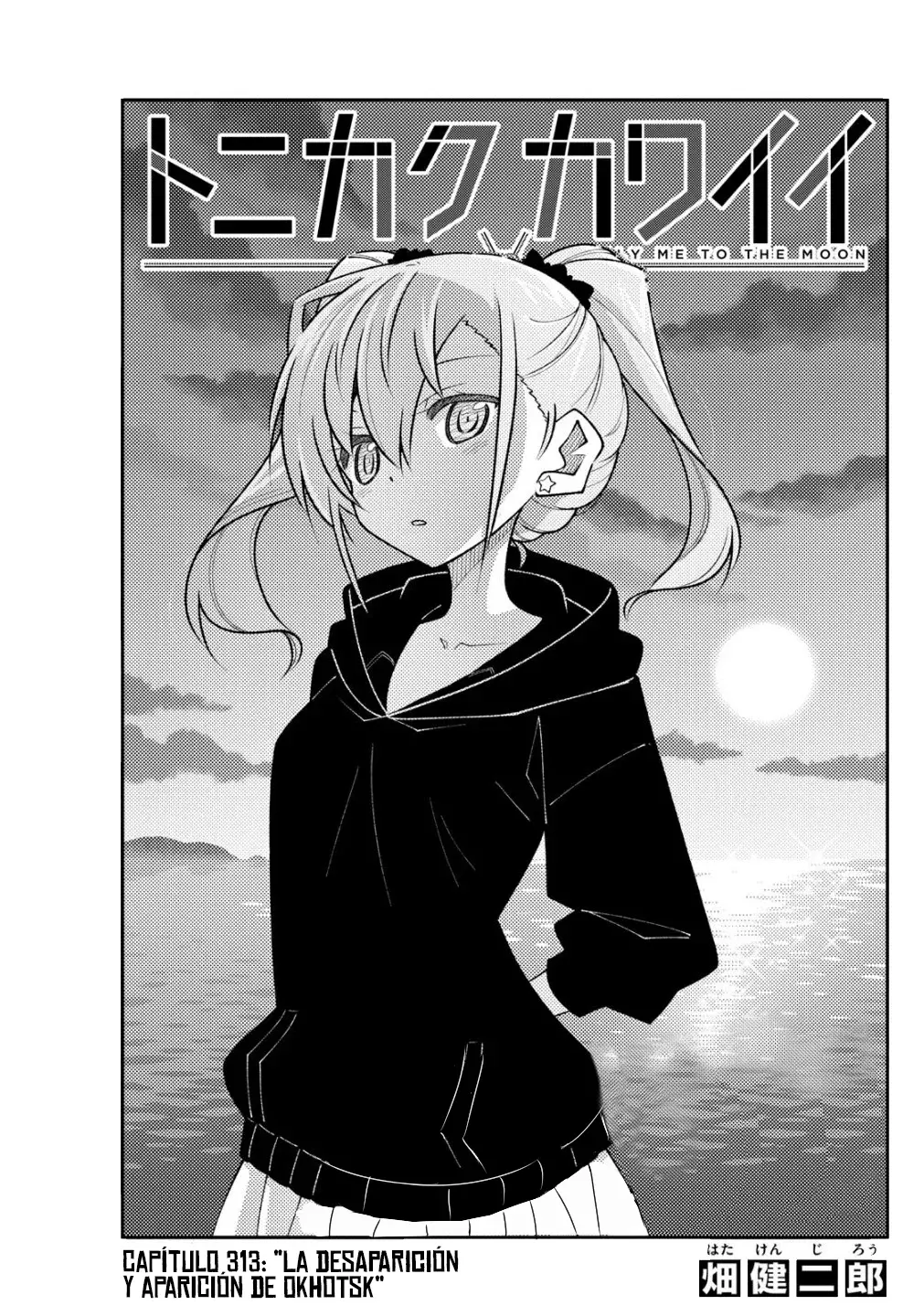 Tonikaku Kawaii Capítulo 313 - Página 3 en español