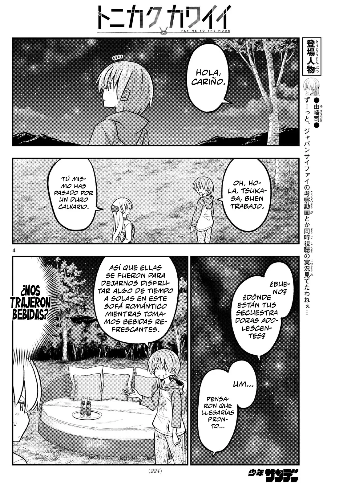 Tonikaku Kawaii Capítulo 316 - Página 6 en español
