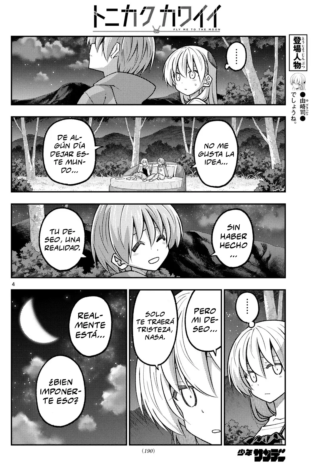 Tonikaku Kawaii Capítulo 317 - Página 6 en español