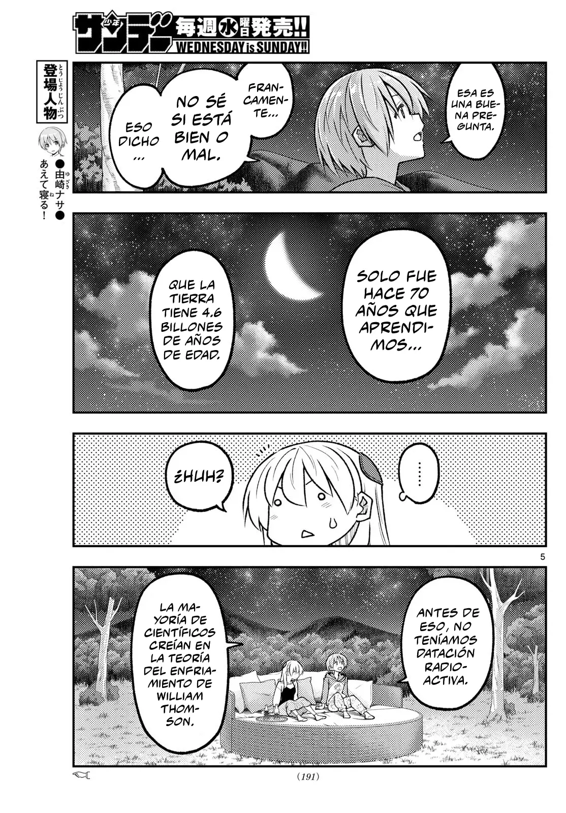 Tonikaku Kawaii Capítulo 317 - Página 7 en español