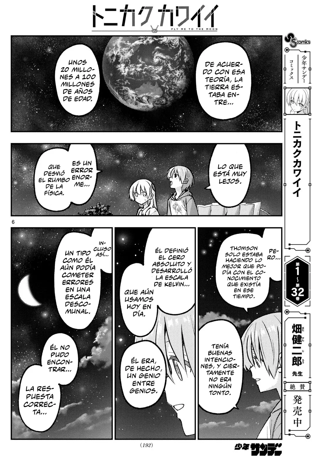 Tonikaku Kawaii Capítulo 317 - Página 8 en español