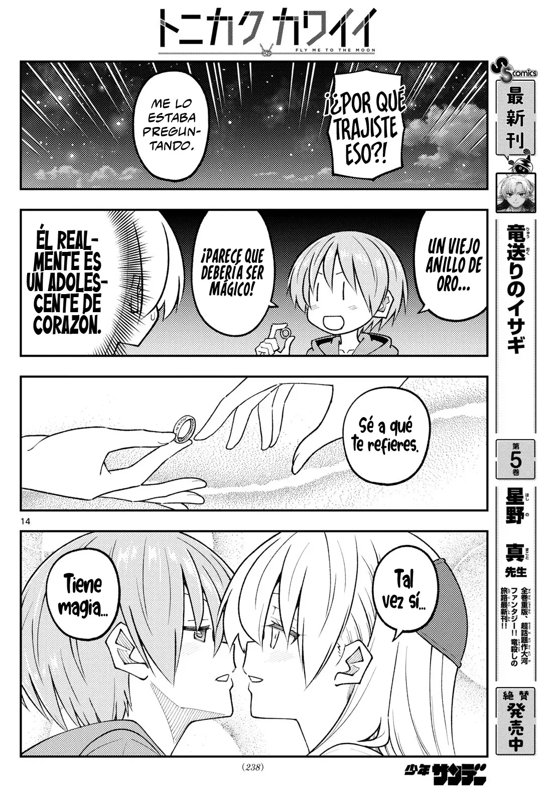 Tonikaku Kawaii Capítulo 318 - Página 16 en español