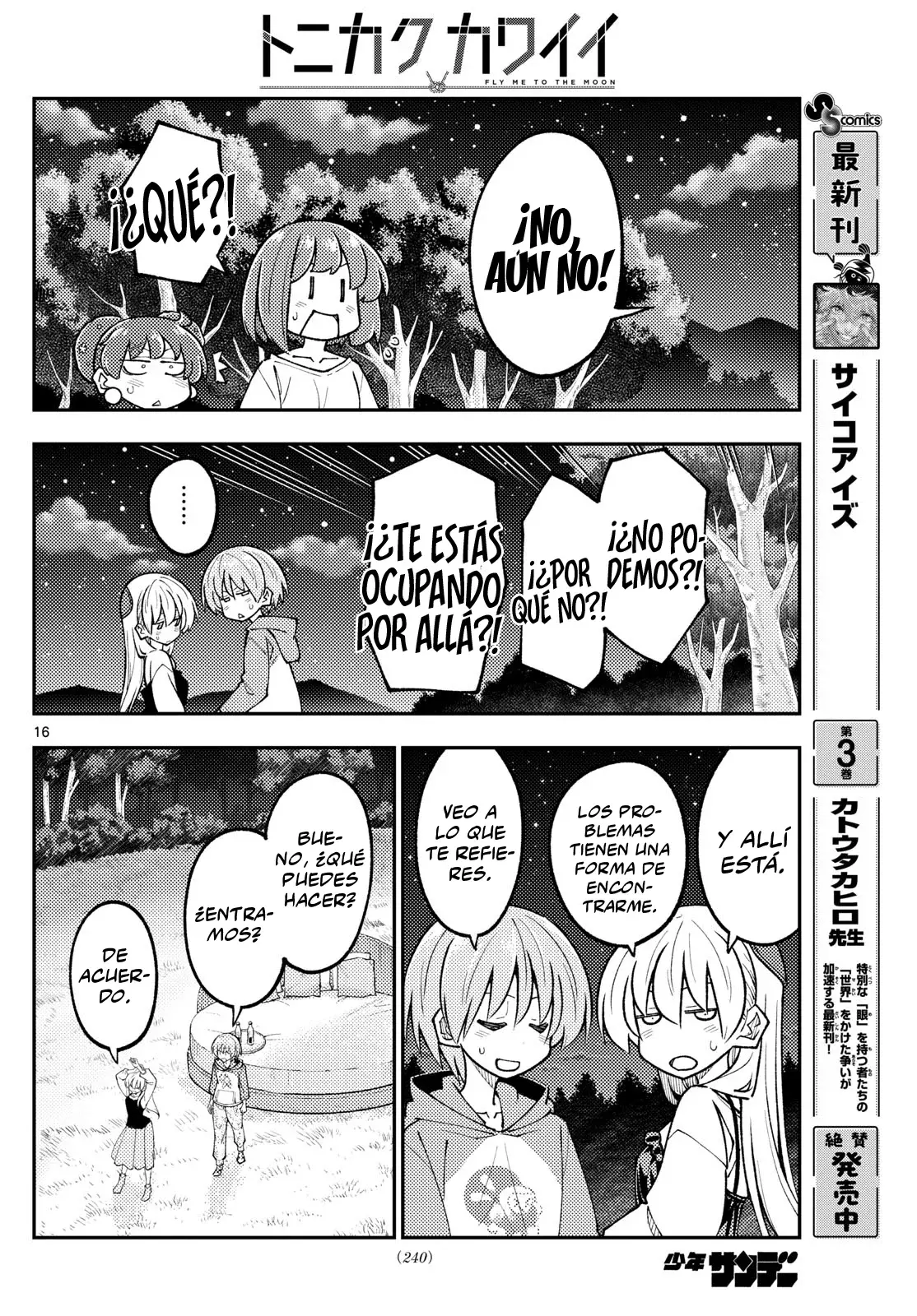Tonikaku Kawaii Capítulo 318 - Página 18 en español