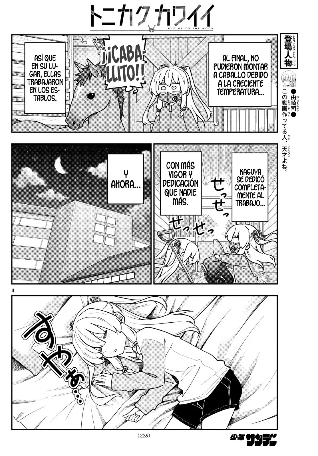 Tonikaku Kawaii Capítulo 318 - Página 6 en español