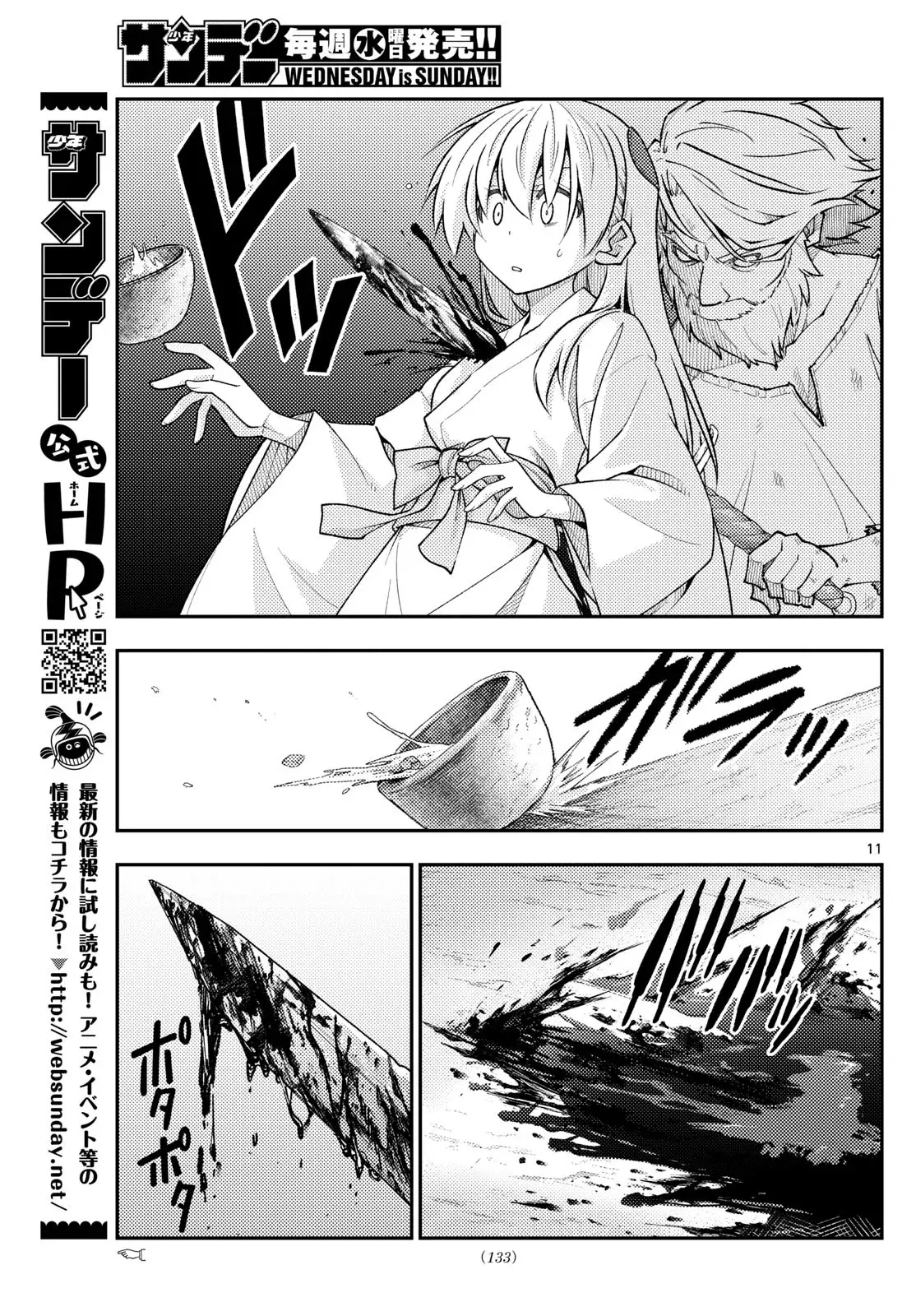 Tonikaku Kawaii Capítulo 319 - Página 13 en español