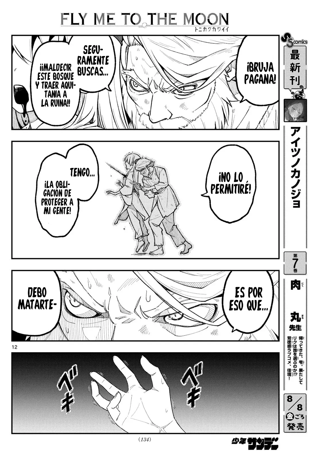 Tonikaku Kawaii Capítulo 319 - Página 14 en español