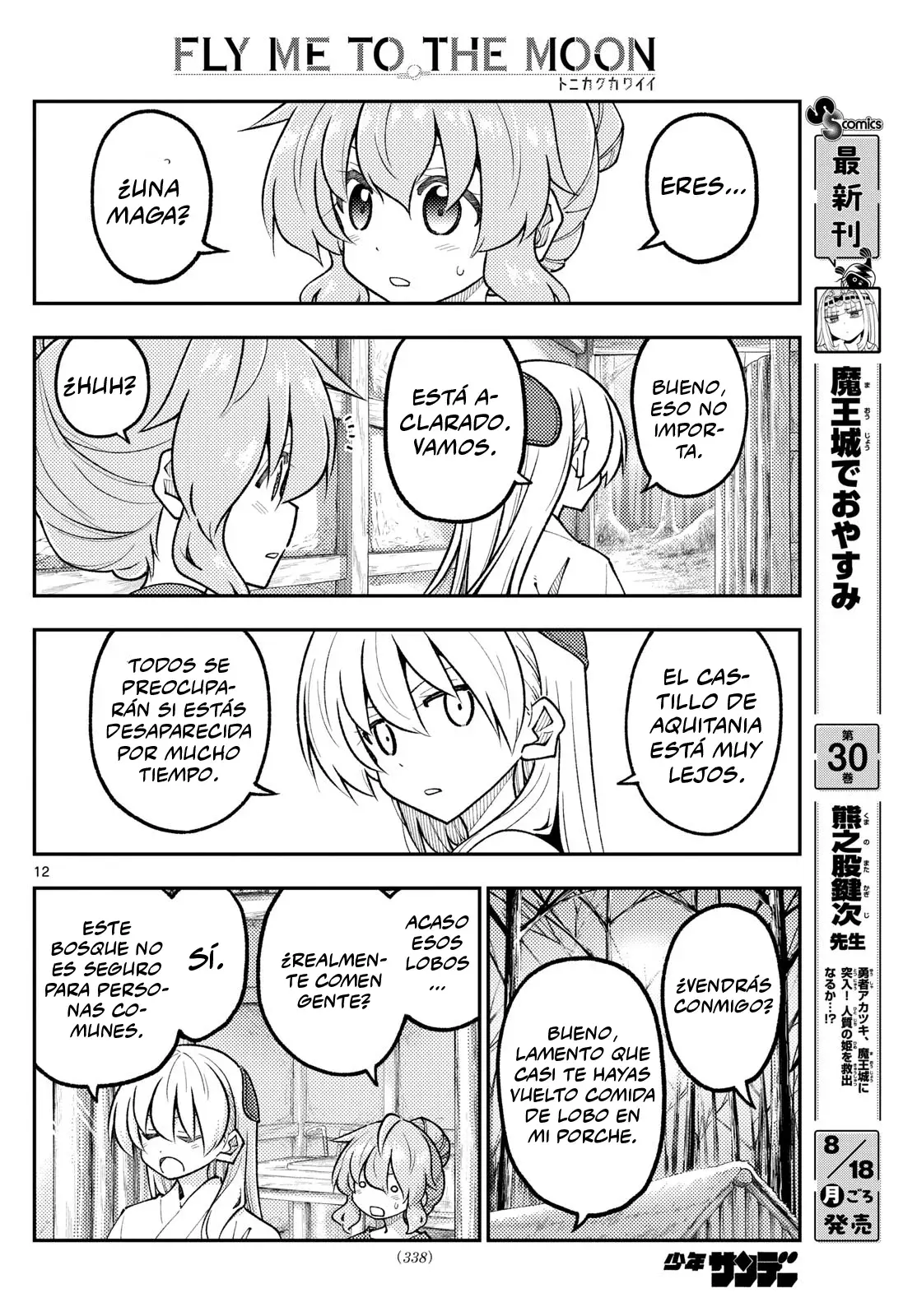 Tonikaku Kawaii Capítulo 320 - Página 14 en español