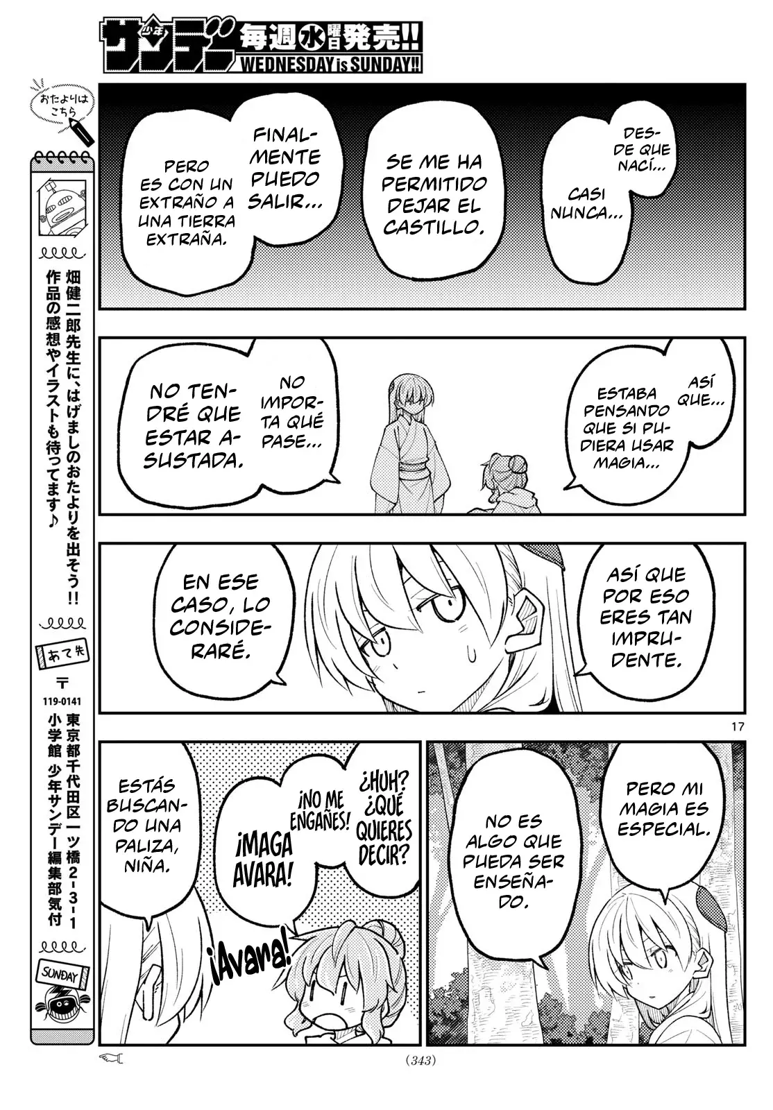Tonikaku Kawaii Capítulo 320 - Página 19 en español
