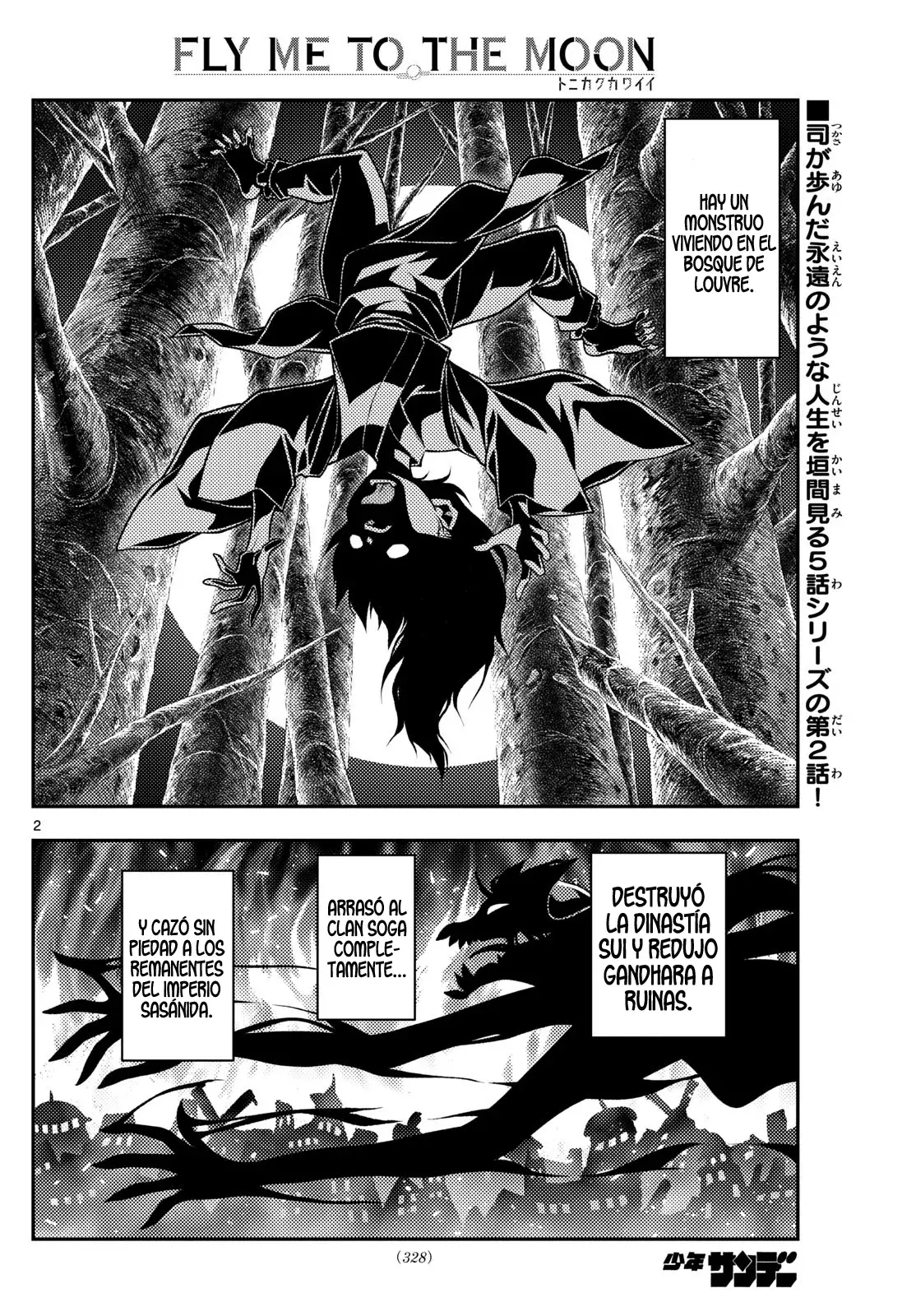 Tonikaku Kawaii Capítulo 320 - Página 4 en español