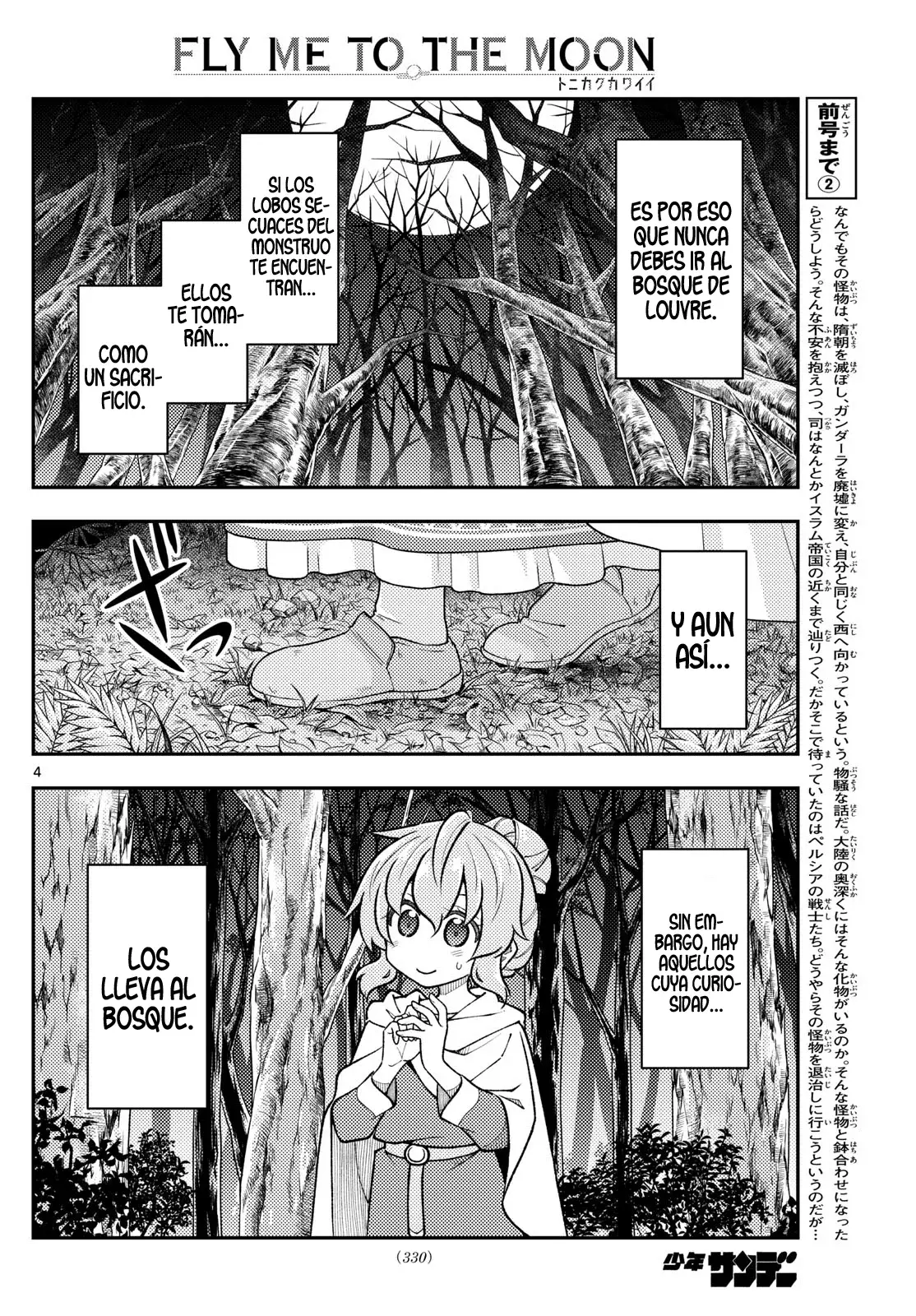 Tonikaku Kawaii Capítulo 320 - Página 6 en español