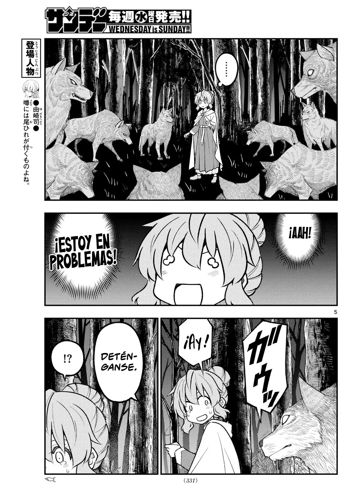 Tonikaku Kawaii Capítulo 320 - Página 7 en español