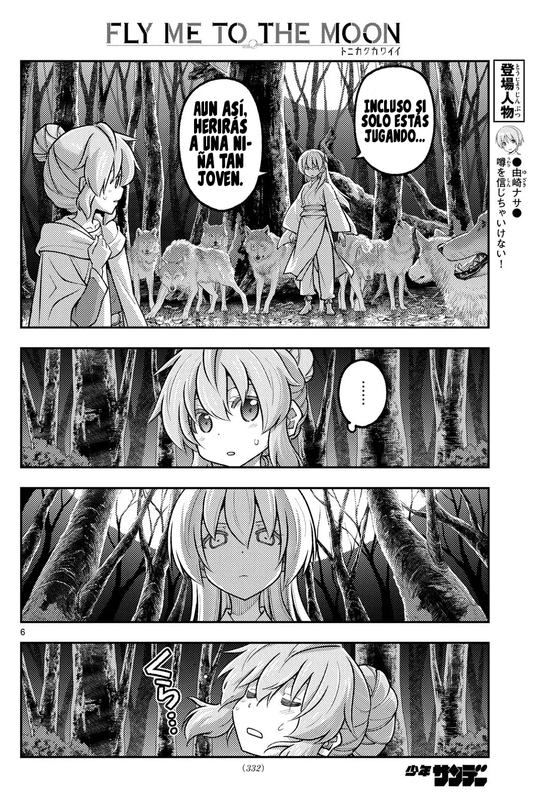 Tonikaku Kawaii Capítulo 320 - Página 8 en español