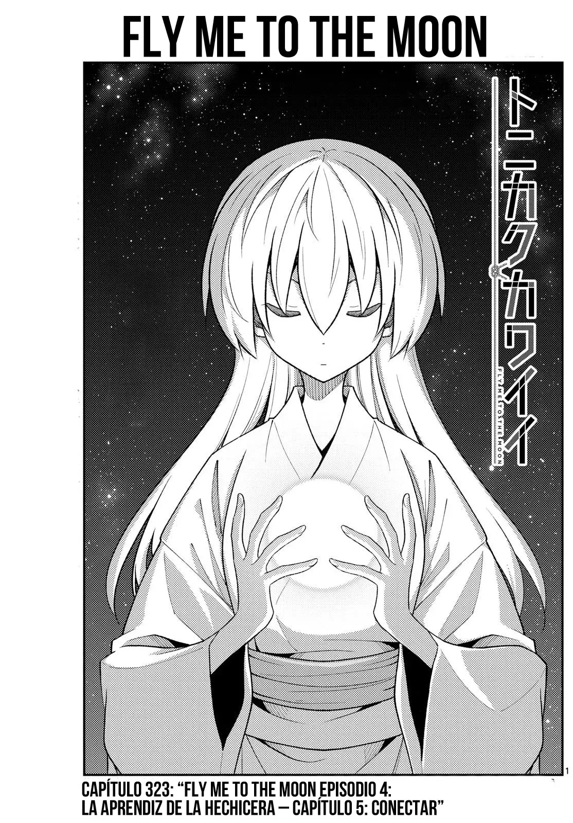 Tonikaku Kawaii Capítulo 323 - Página 3 en español