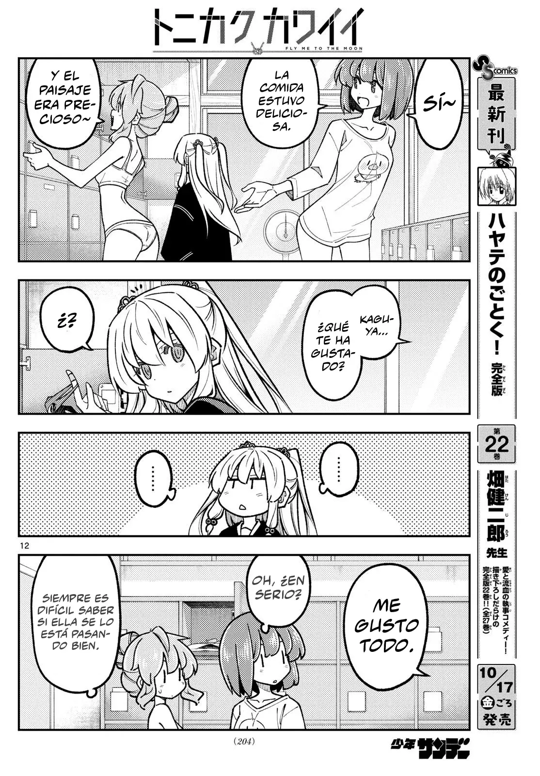 Tonikaku Kawaii Capítulo 326 - Página 14 en español