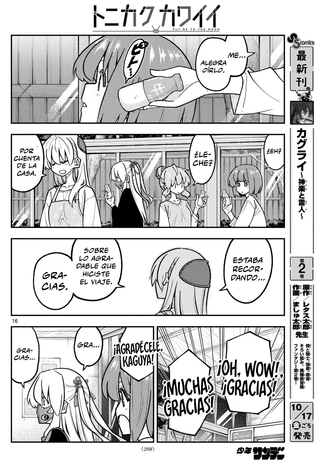 Tonikaku Kawaii Capítulo 326 - Página 18 en español