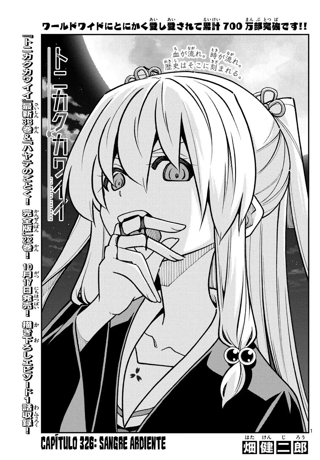 Tonikaku Kawaii Capítulo 326 - Página 3 en español