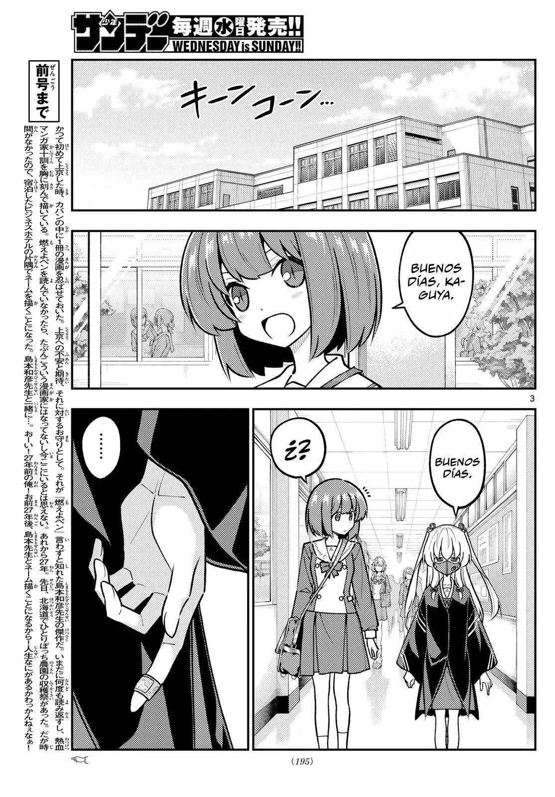 Tonikaku Kawaii Capítulo 326 - Página 5 en español