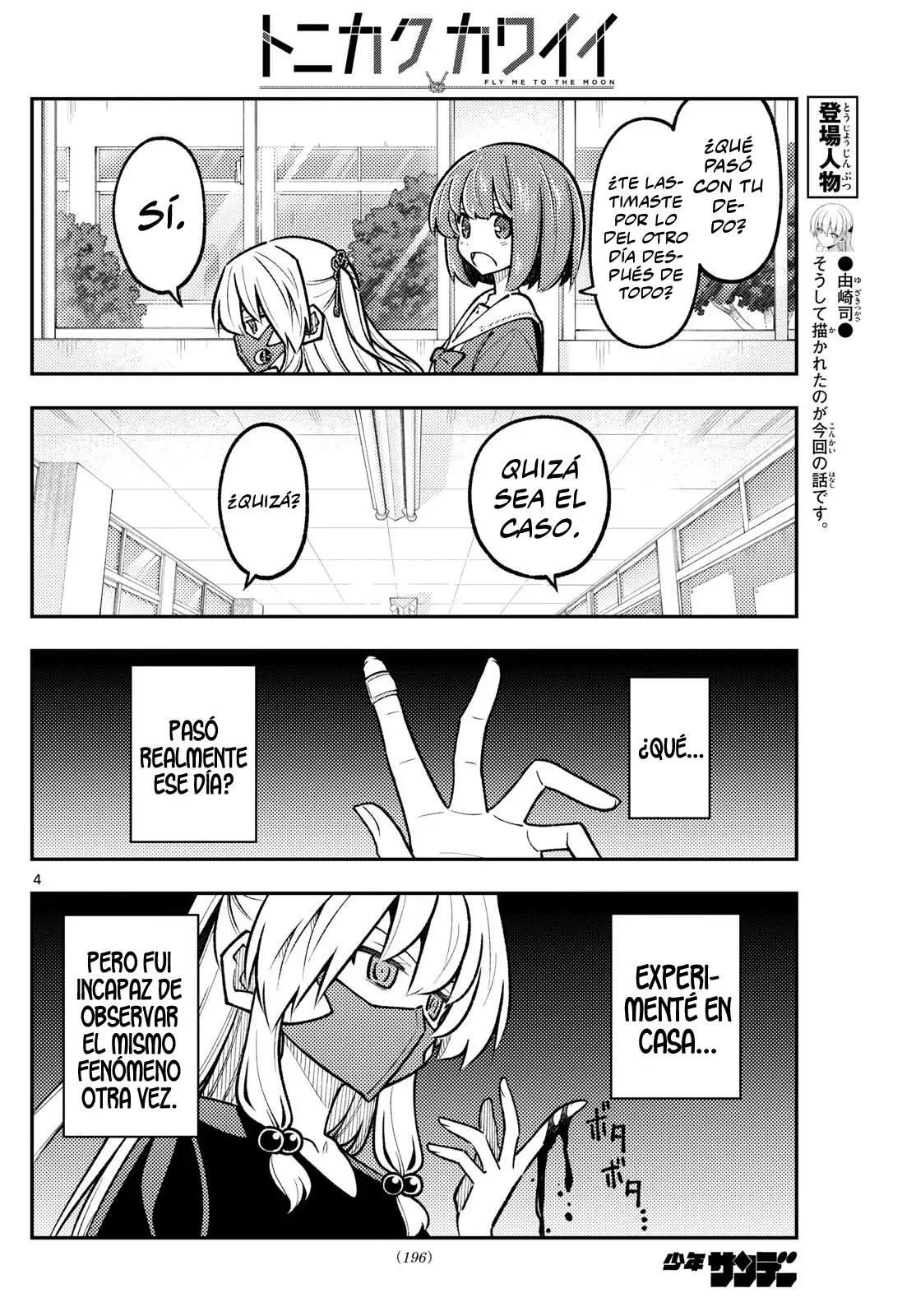 Tonikaku Kawaii Capítulo 326 - Página 6 en español