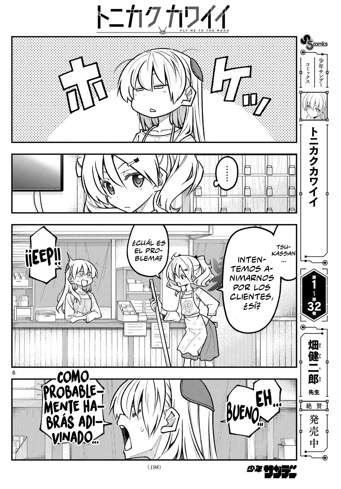 Tonikaku Kawaii Capítulo 326 - Página 8 en español
