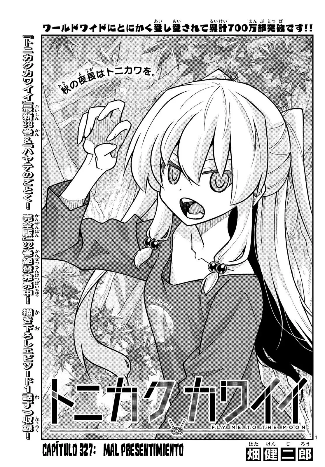 Tonikaku Kawaii Capítulo 327 - Página 3 en español