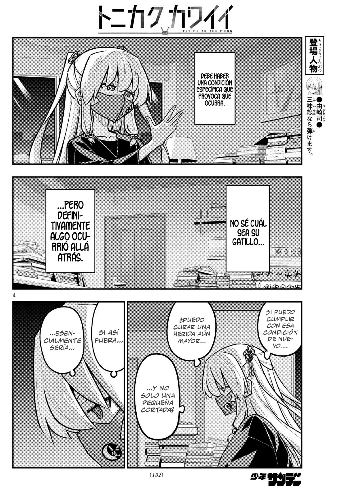 Tonikaku Kawaii Capítulo 327 - Página 6 en español