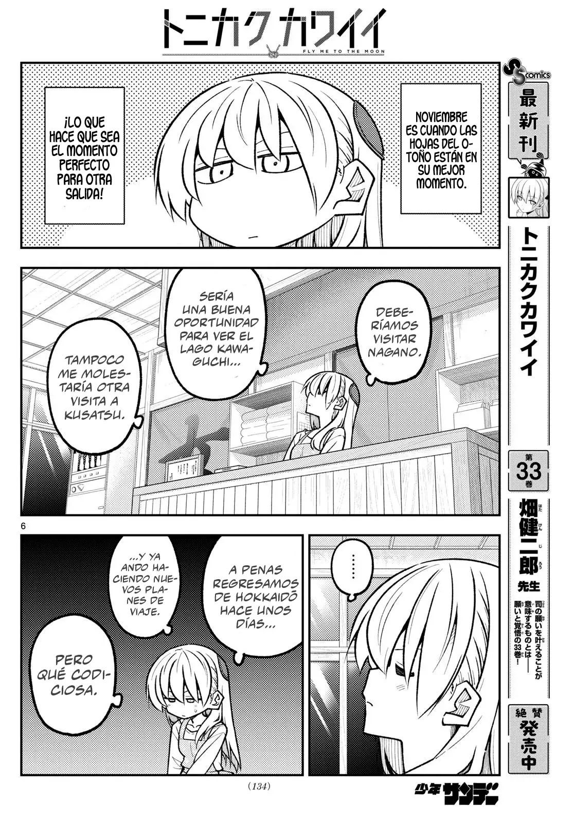 Tonikaku Kawaii Capítulo 327 - Página 8 en español