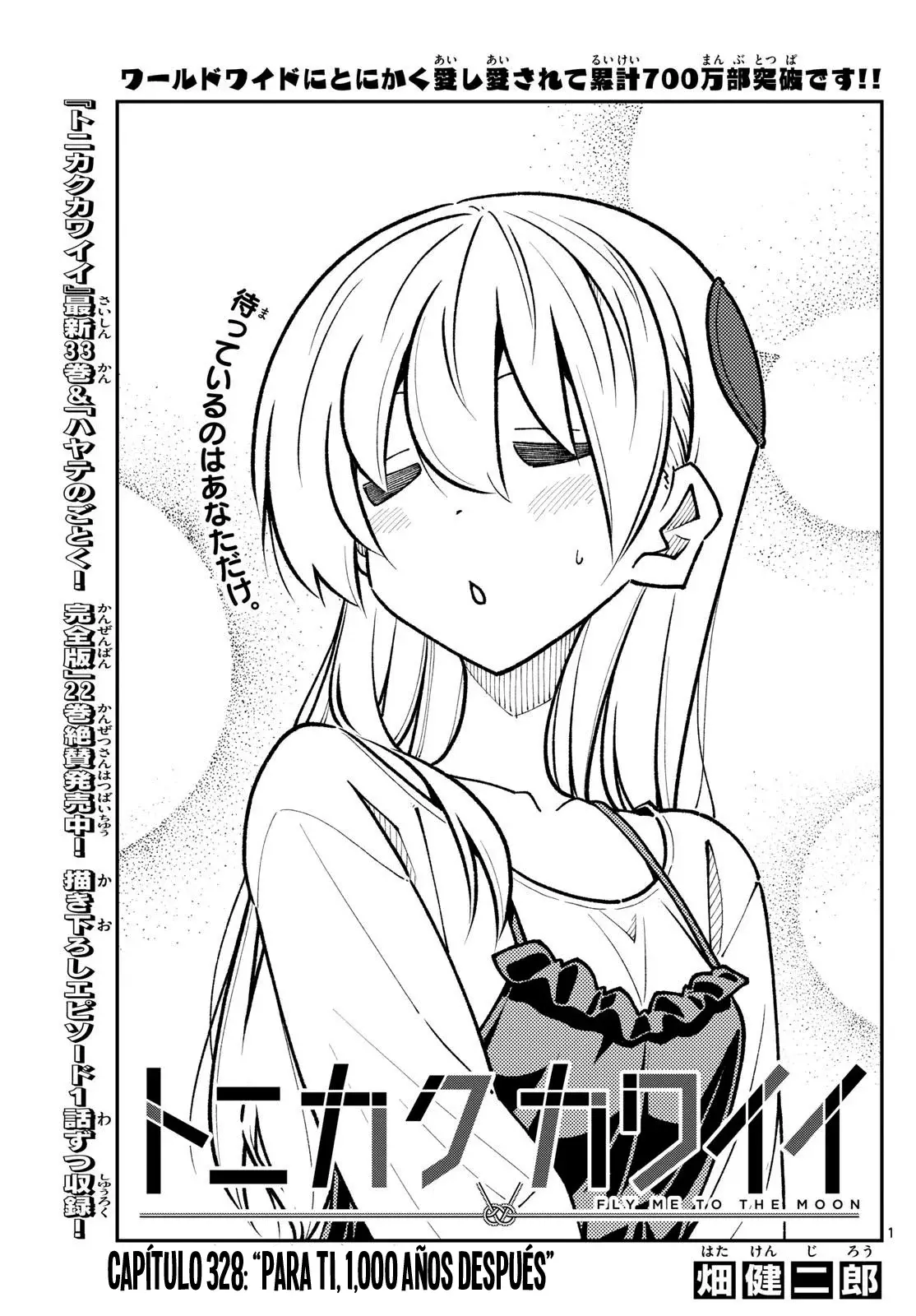 Tonikaku Kawaii Capítulo 328 - Página 3 en español