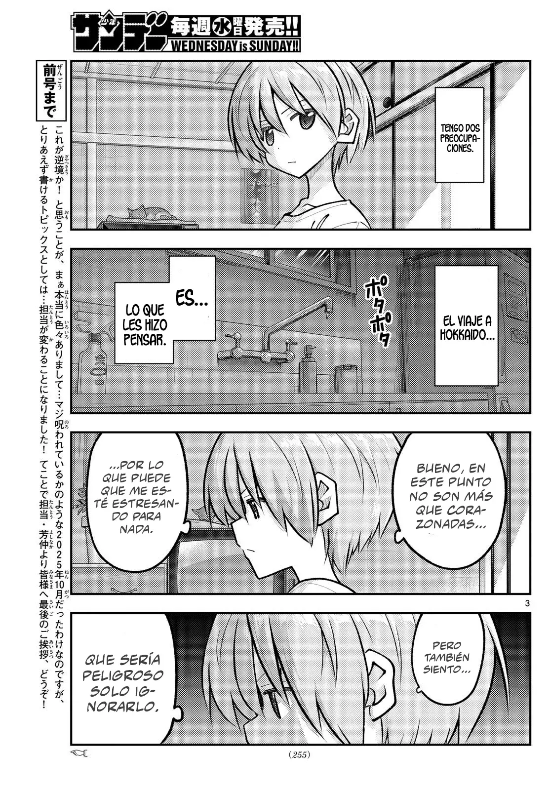 Tonikaku Kawaii Capítulo 328 - Página 5 en español