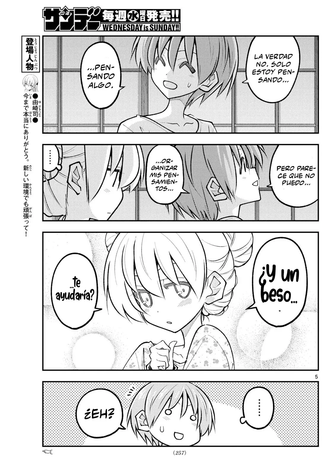 Tonikaku Kawaii Capítulo 328 - Página 7 en español