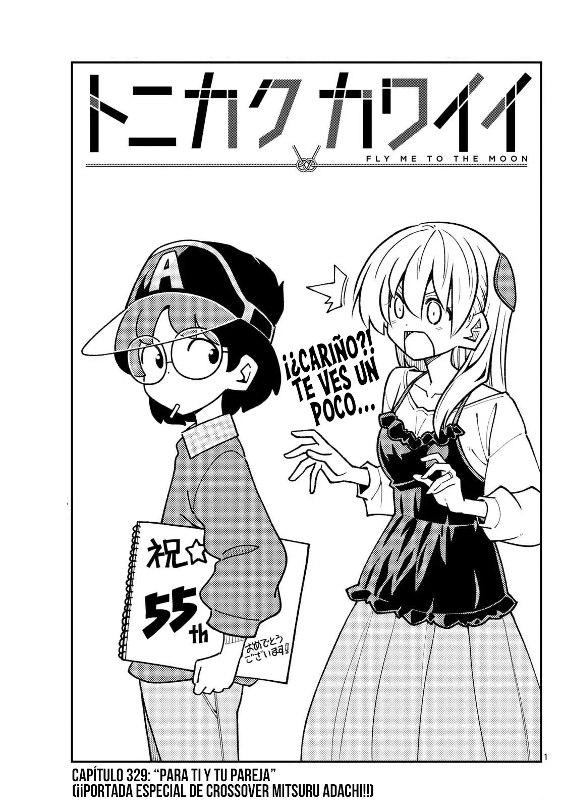 Tonikaku Kawaii Capítulo 329 - Página 3 en español