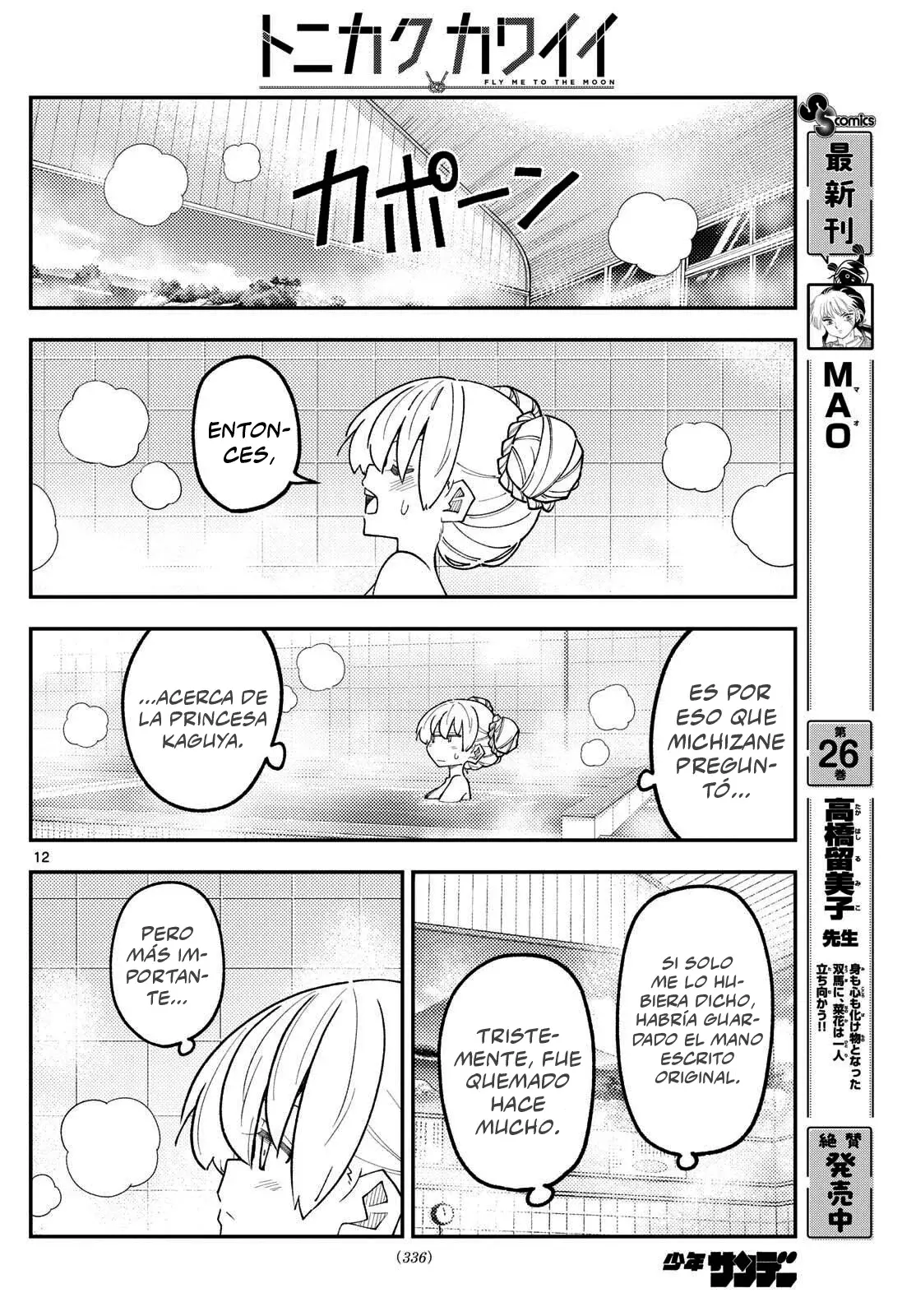 Tonikaku Kawaii Capítulo 330 - Página 14 en español