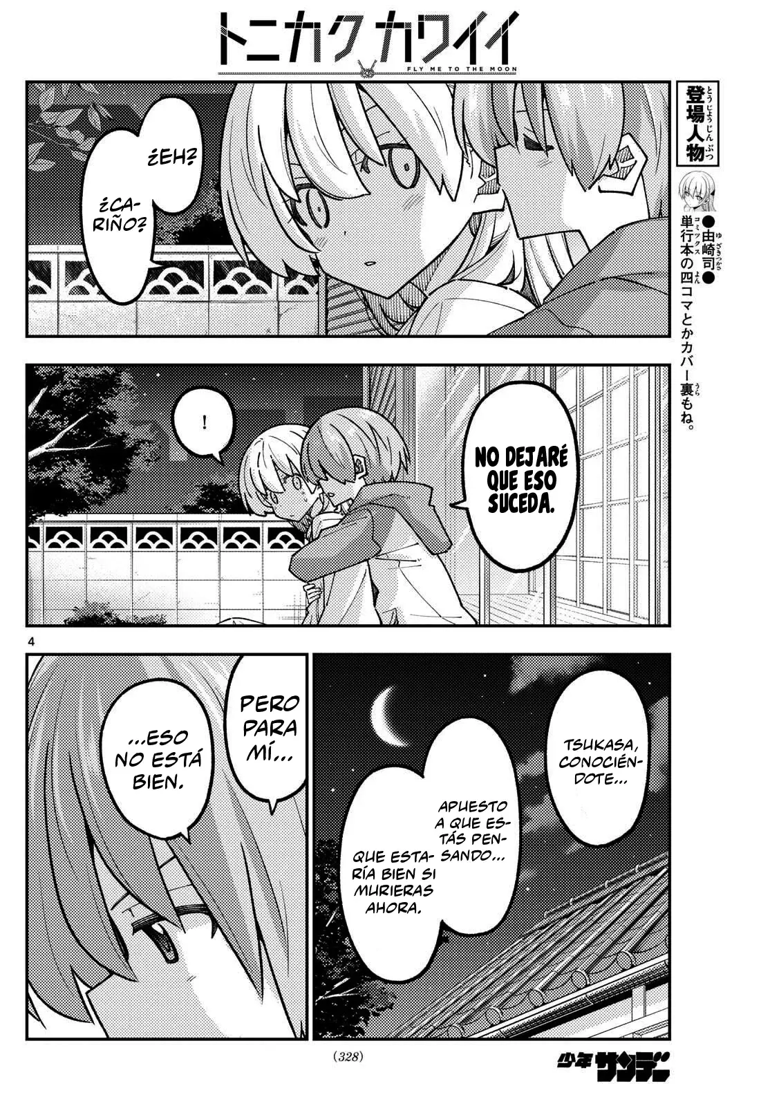 Tonikaku Kawaii Capítulo 330 - Página 6 en español