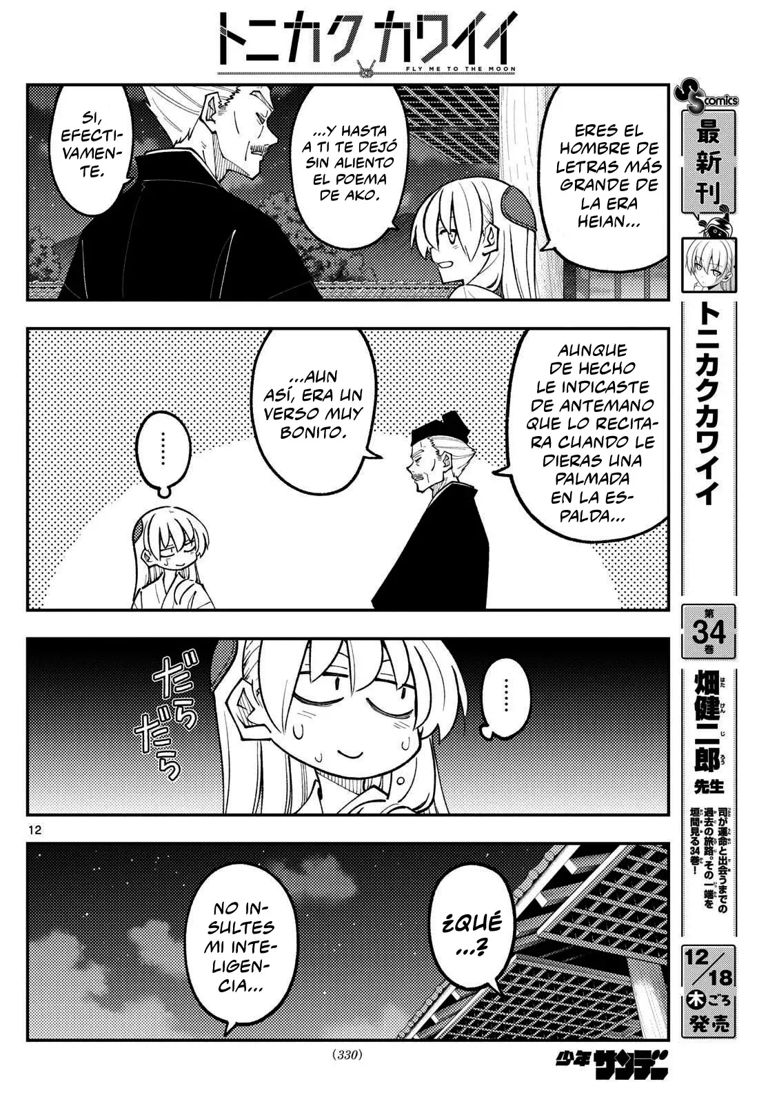 Tonikaku Kawaii Capítulo 331 - Página 14 en español