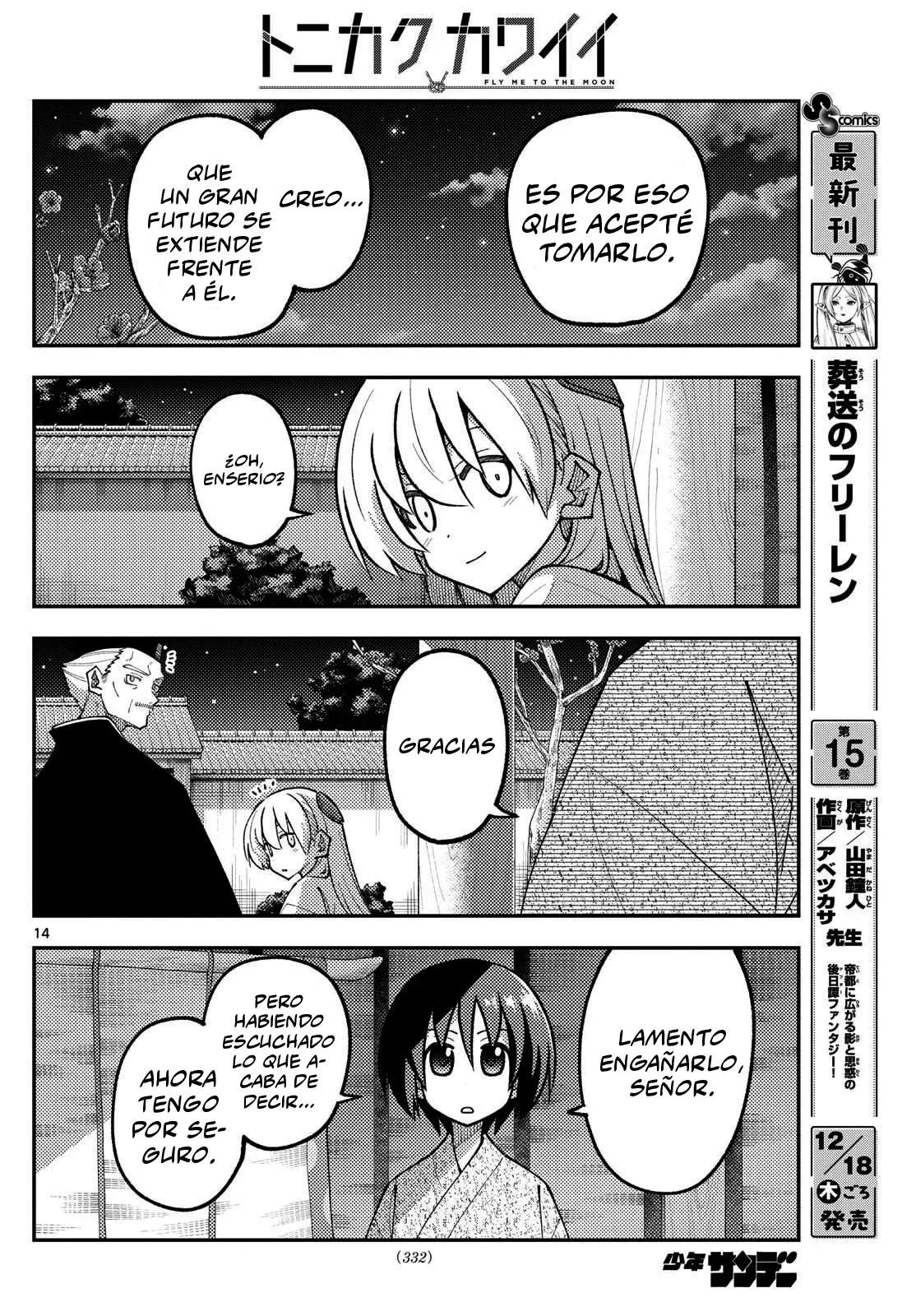 Tonikaku Kawaii Capítulo 331 - Página 16 en español