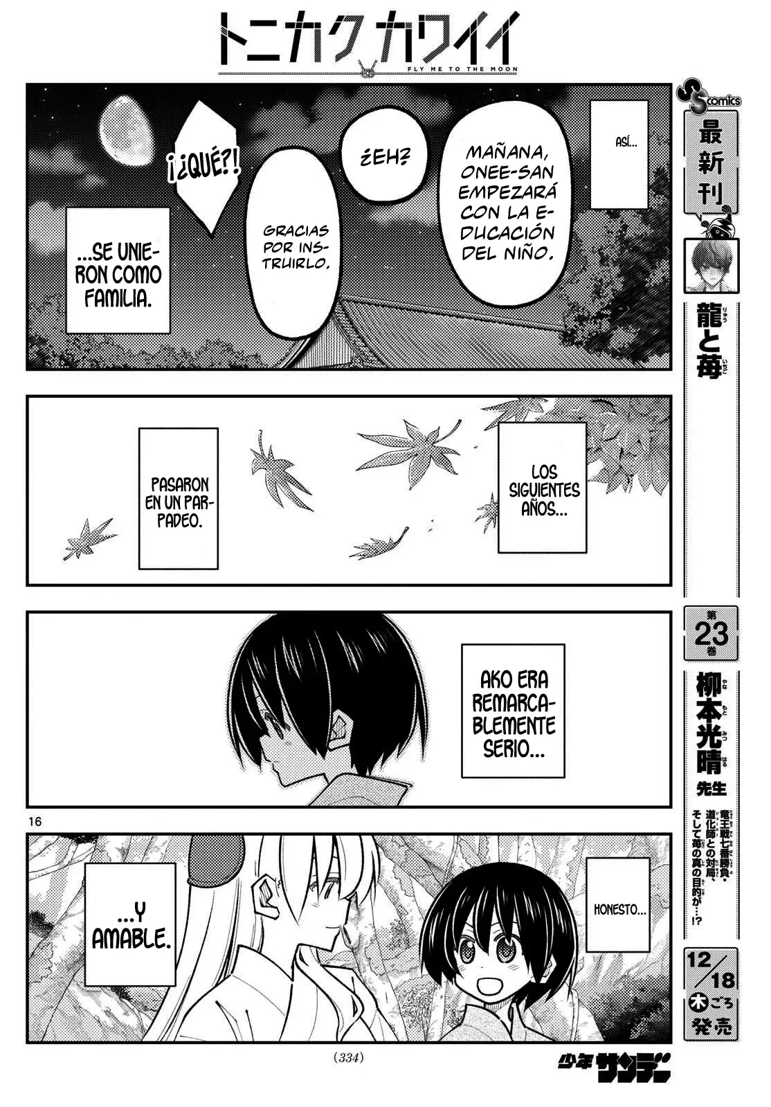 Tonikaku Kawaii Capítulo 331 - Página 18 en español