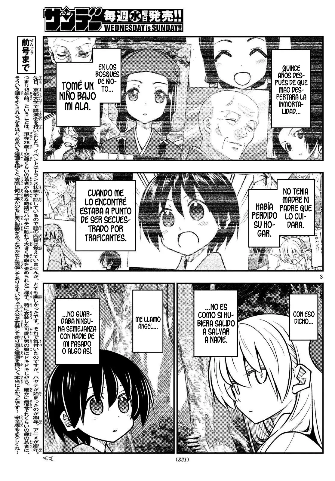 Tonikaku Kawaii Capítulo 331 - Página 5 en español