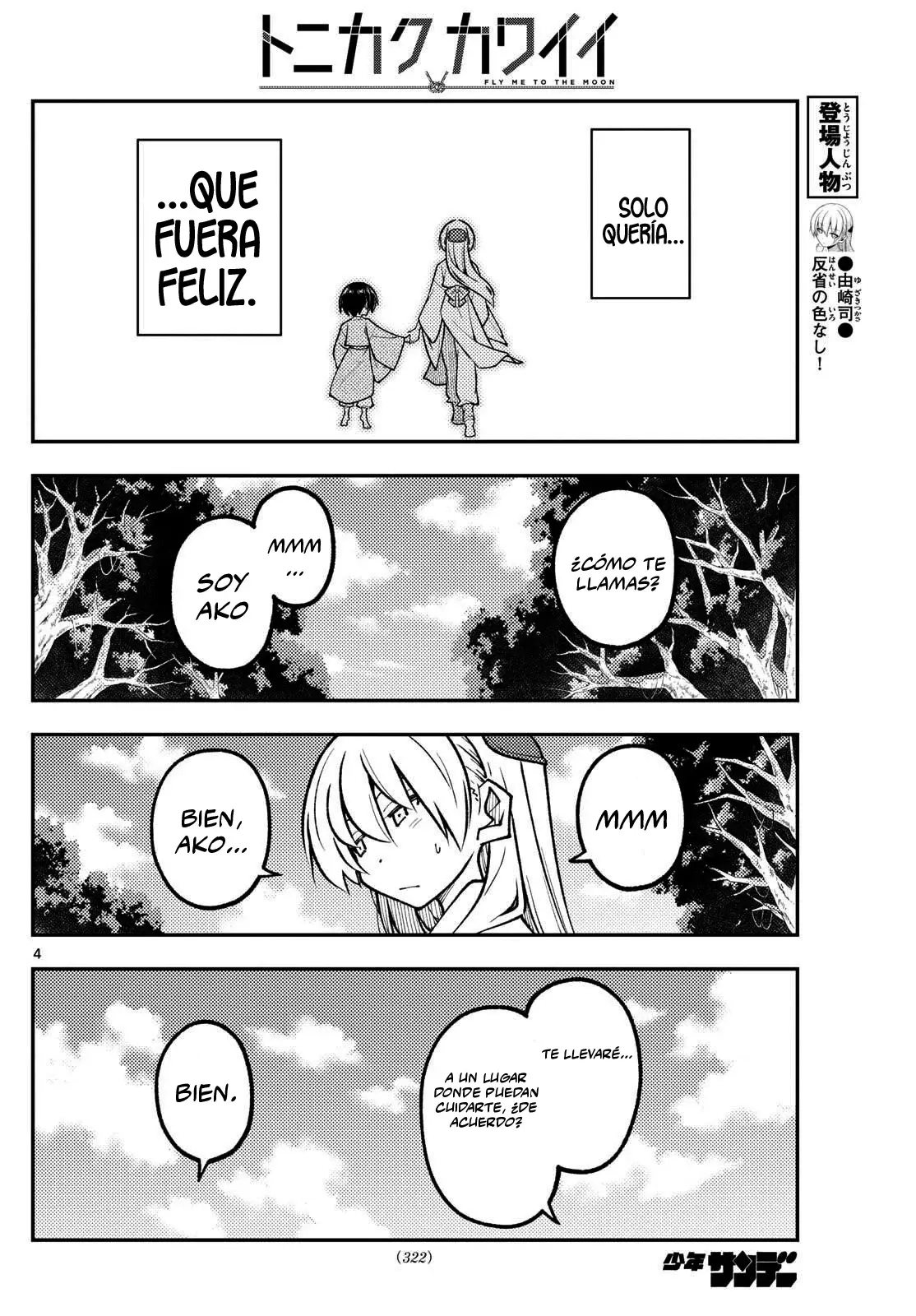 Tonikaku Kawaii Capítulo 331 - Página 6 en español