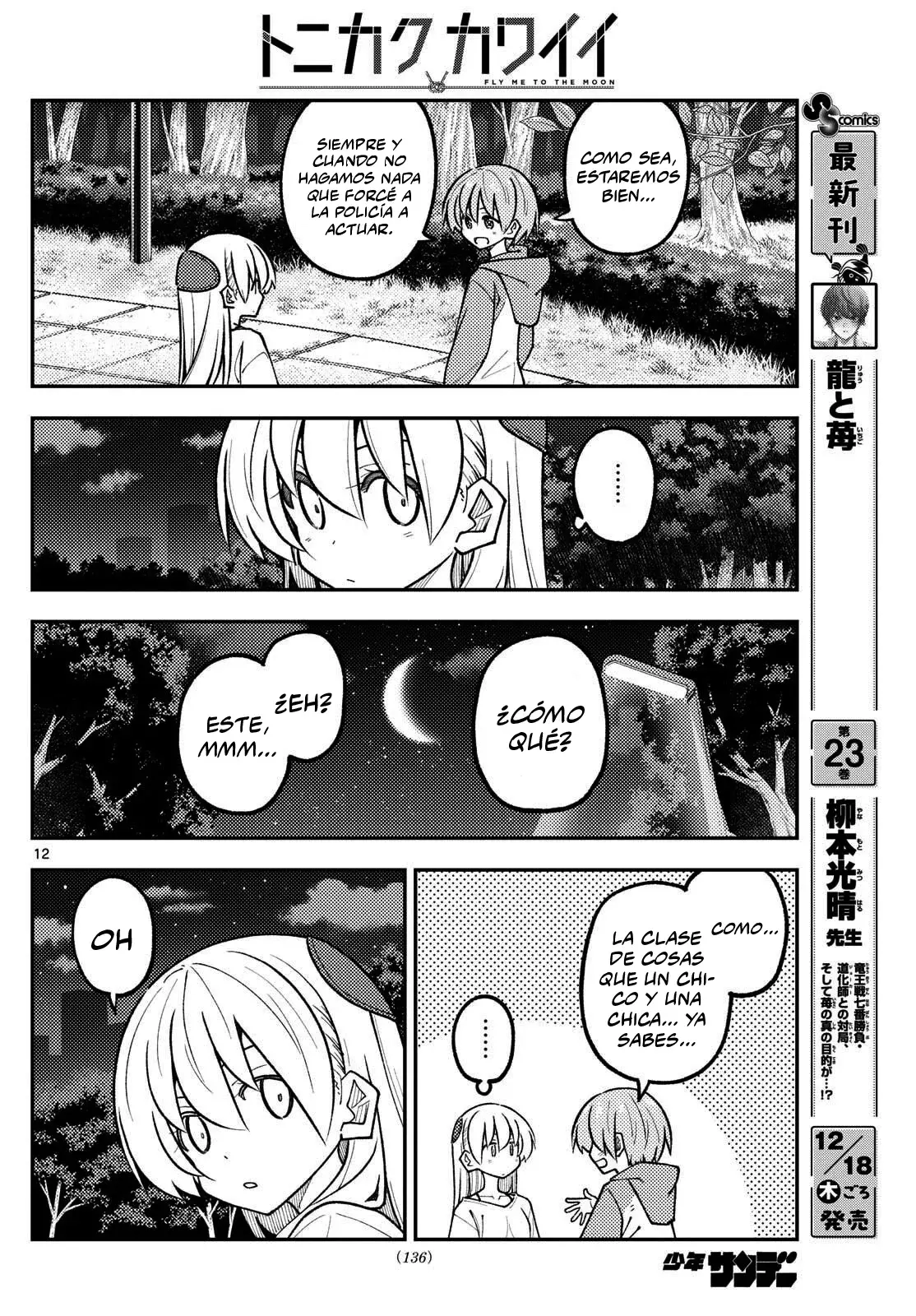 Tonikaku Kawaii Capítulo 332 - Página 14 en español