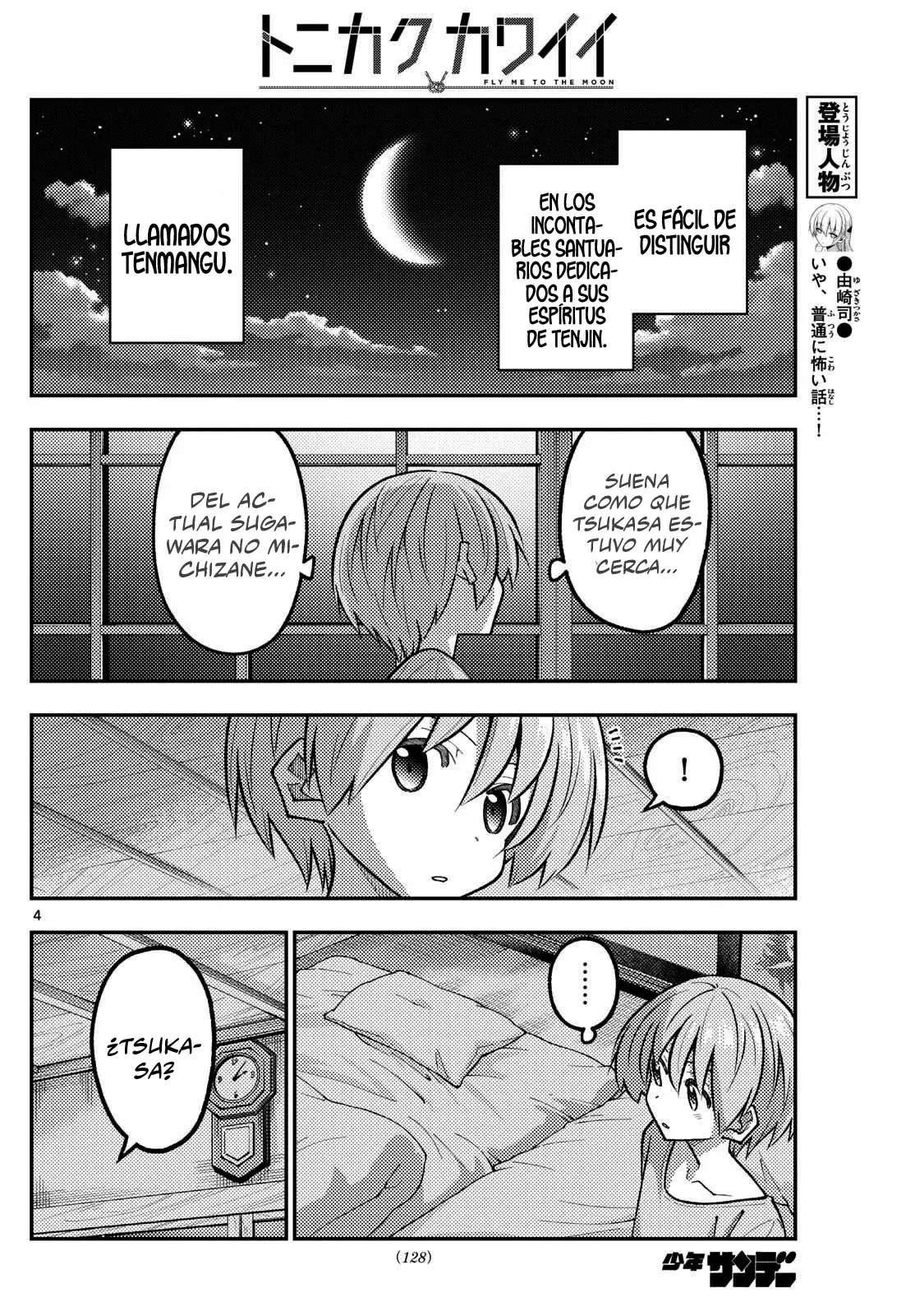 Tonikaku Kawaii Capítulo 332 - Página 6 en español