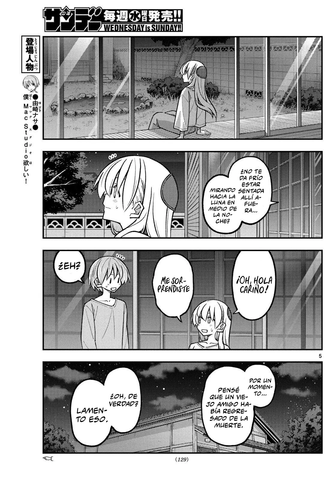Tonikaku Kawaii Capítulo 332 - Página 7 en español