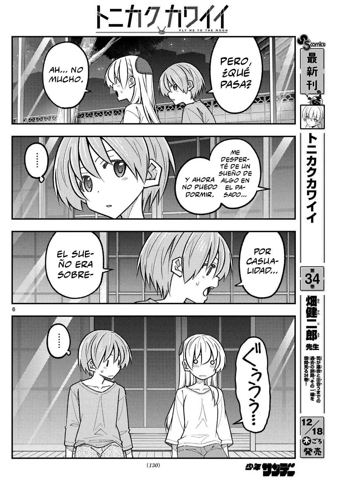 Tonikaku Kawaii Capítulo 332 - Página 8 en español