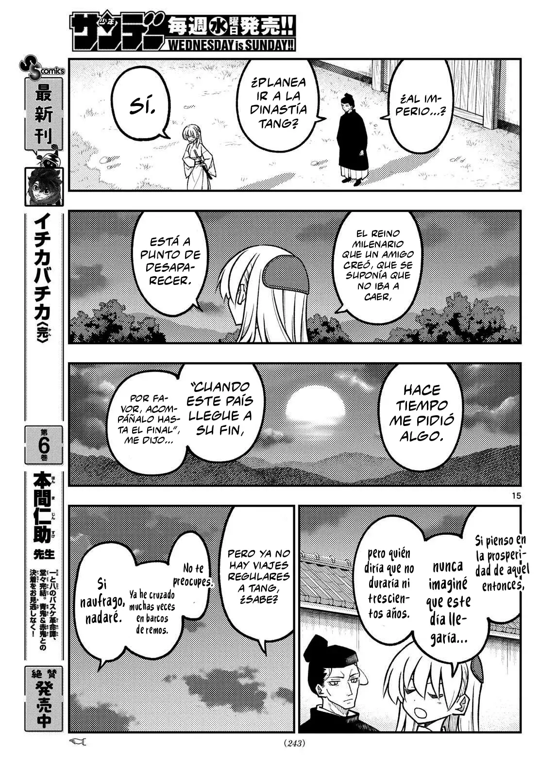 Tonikaku Kawaii Capítulo 333 - Página 17 en español