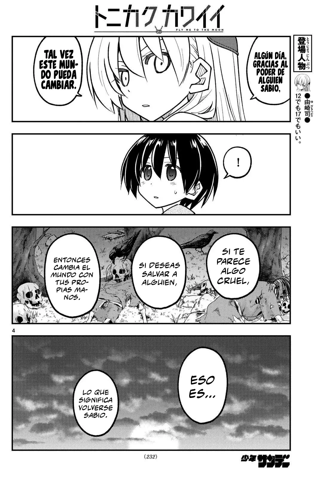 Tonikaku Kawaii Capítulo 333 - Página 6 en español