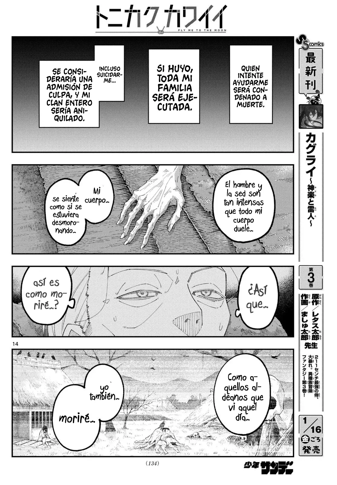 Tonikaku Kawaii Capítulo 334 - Página 16 en español